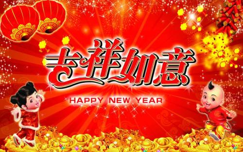 2018，我們將繼續(xù)并肩前行